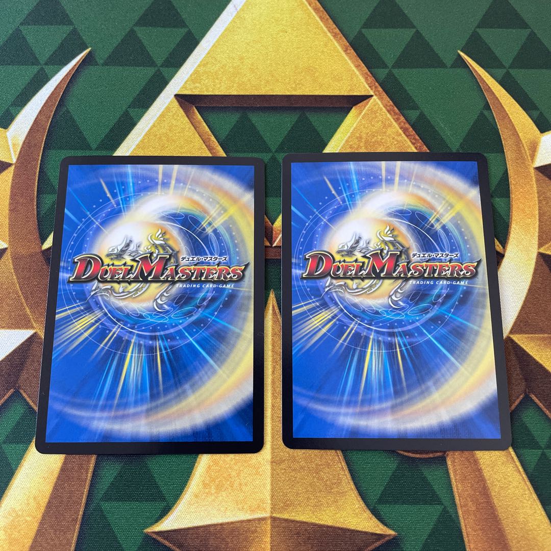 Forest Dreams of Izanai Rosa-sama U 72/110 1枚