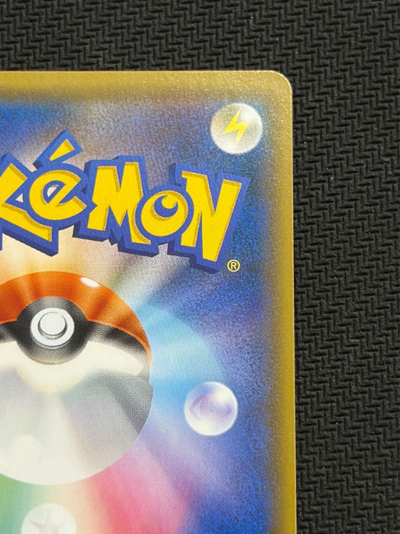 State B Judge SR 066/060 1枚