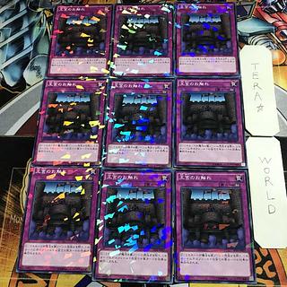 王宮のお触れ SPTR 3 ノーマルパラレル 9枚セット てら