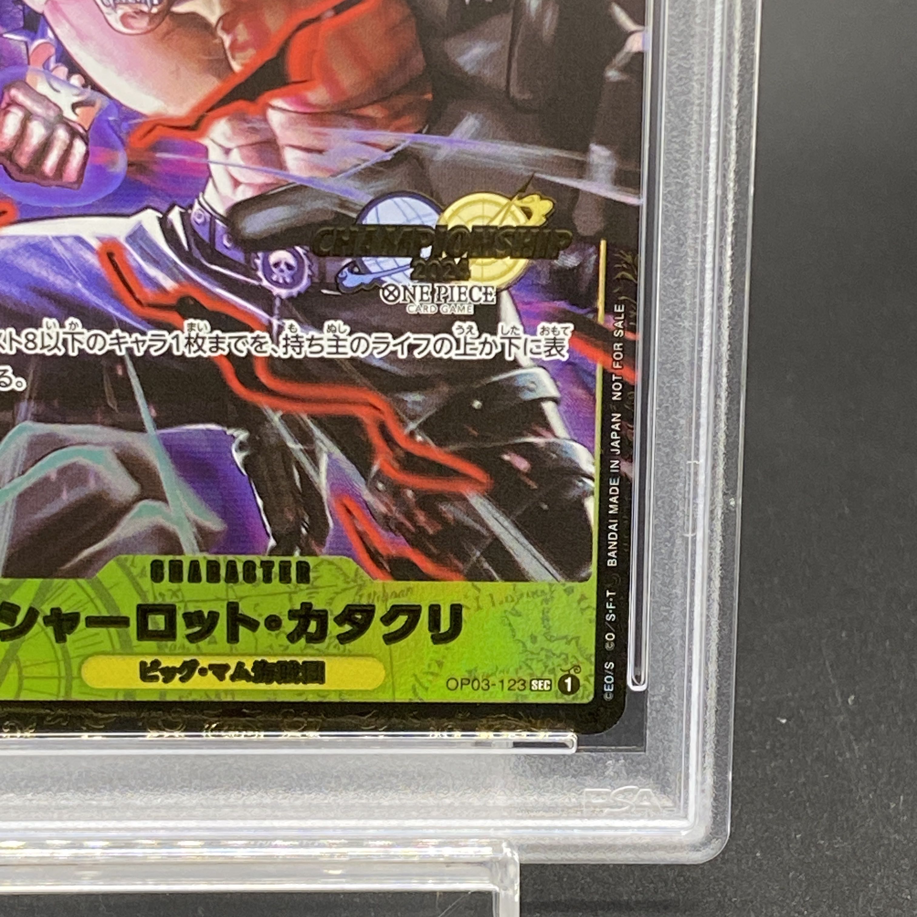 シャーロット・カタクリ L リーダーパラレル PSA10 PSA10】シャーロット・カタクリ パラレルイラスト版 チャンピオン