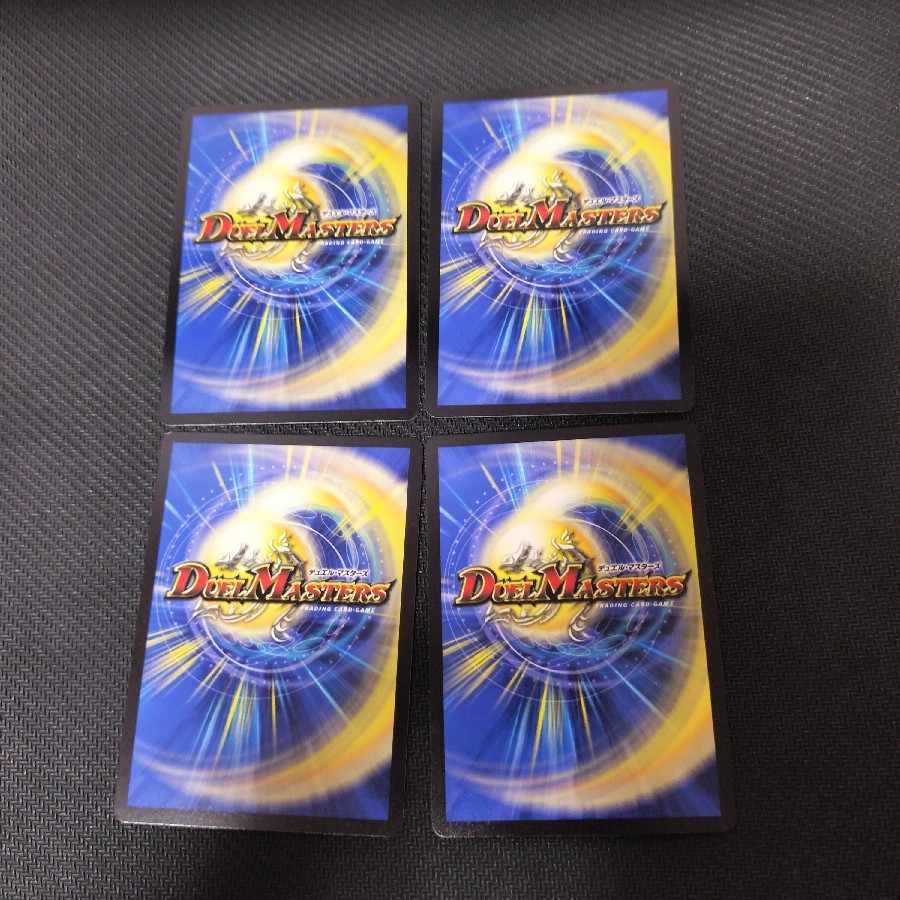 夢双龍覇 モルトDREAM SR 8/100 4枚の通販 ばりー セット割有り