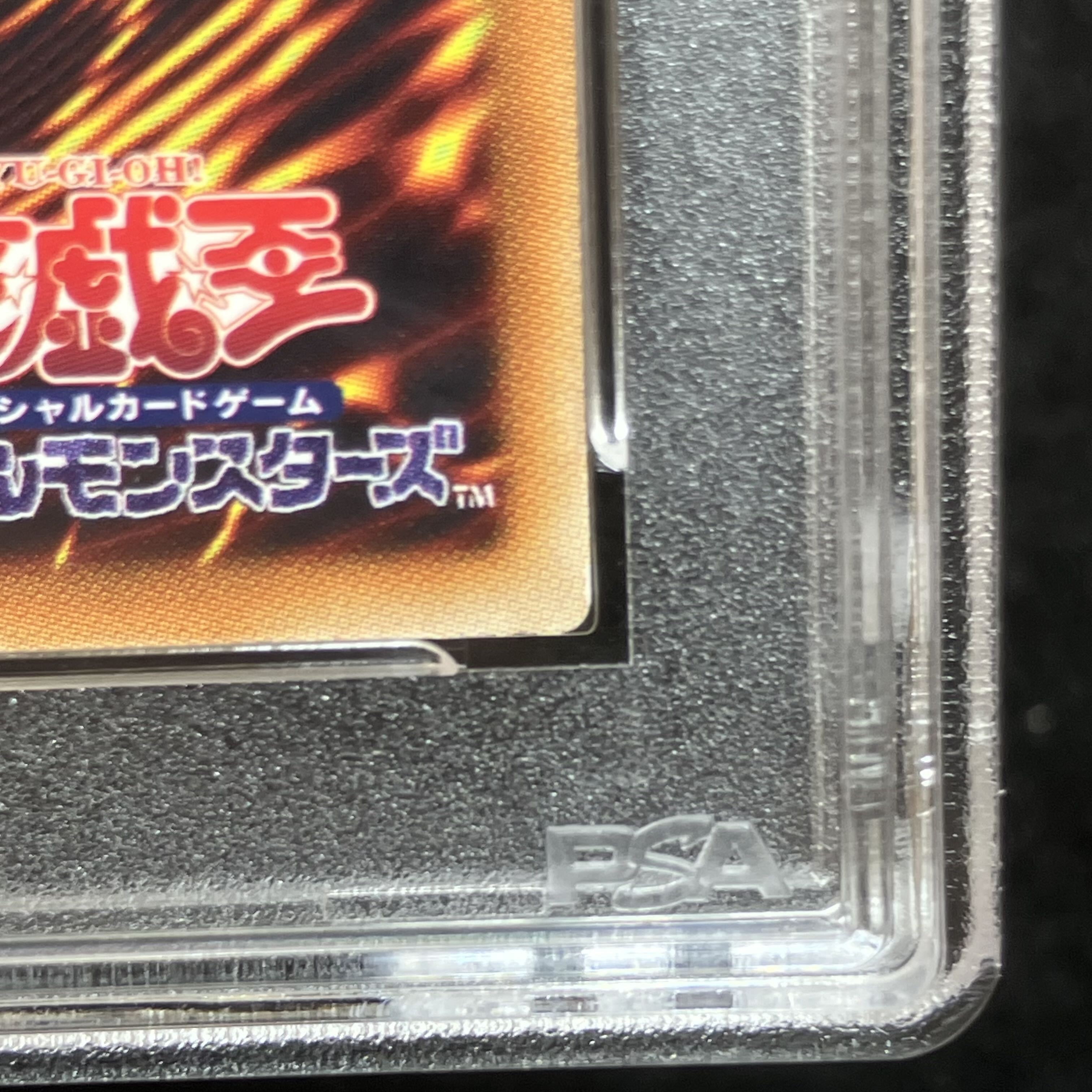 PSA10】カオス・ソルジャー -開闢の使者- 20thシークレットレア JPT03 