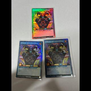 Magician of Black Chaos