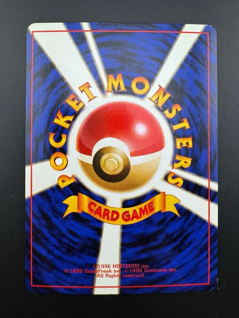 【中古品】 エリカのフシギバナ LV.45 NO.003 旧裏　ポケモンカード　ポケカ