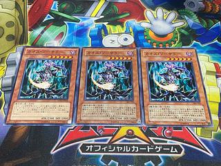 Y-3905 Chaos Sorcerer Normal 3枚