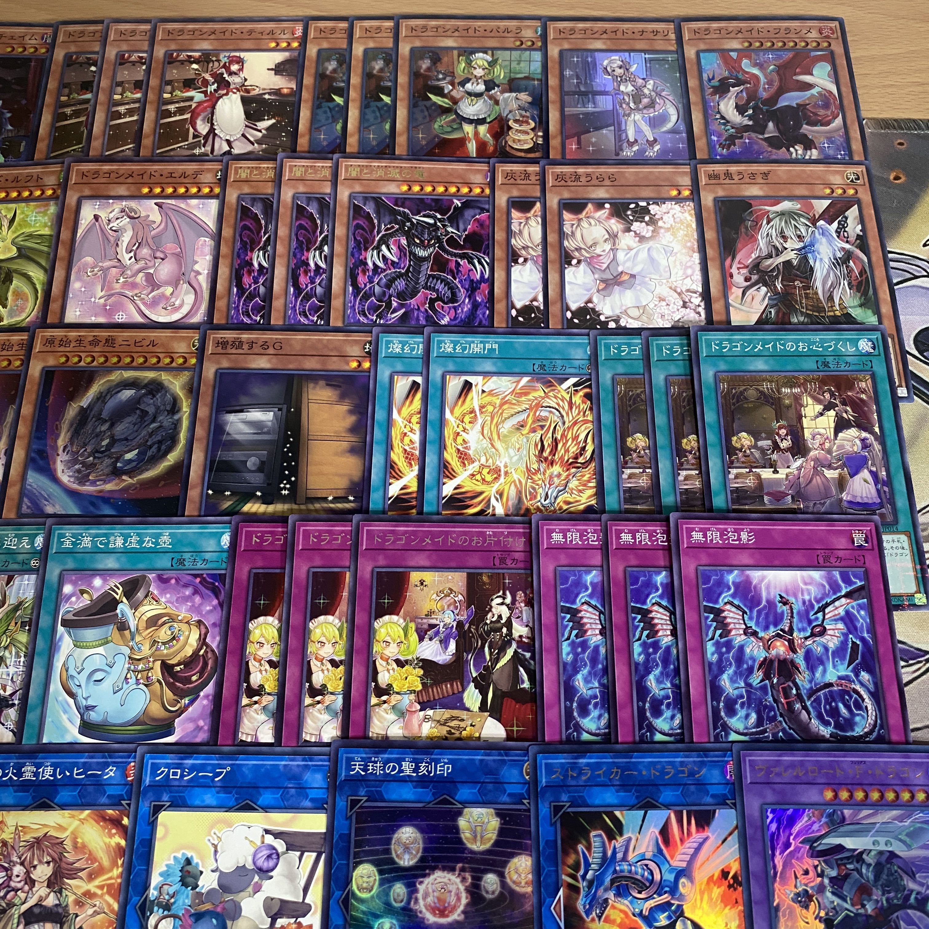 Dragon Rosaad Deck [Search below Lattice Yu-Gi-Oh Full Scale Construction Summary Sale Early 2nd Period Relief Gateball Deck Parts] 1枚