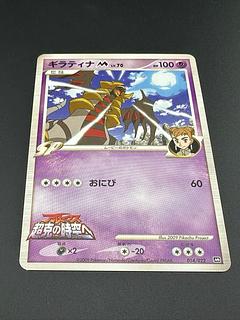 ポケカ　TR まとめ売り 楽天市場】tr ポケカの通販