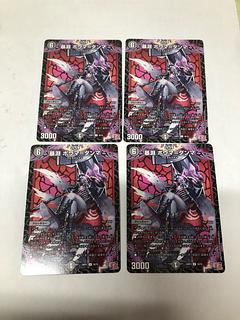 暴淵 ボウマ=ダンマ U 39/76 1枚