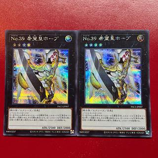 Os Ye Number 39: Utopia Secret Rare JP007