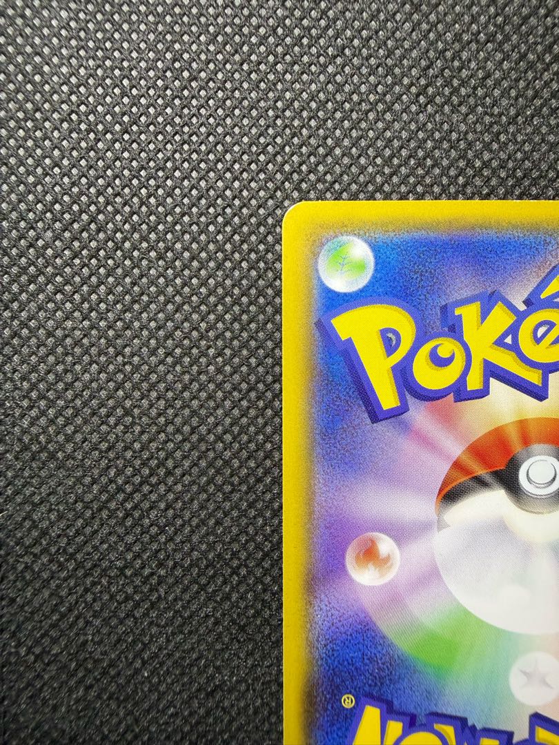 ピカチュウ126/s-p 1枚