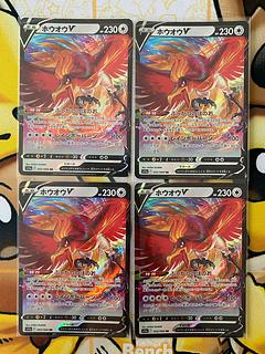 Pokémon Card Ho-OhV RR RRR