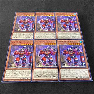 9360 [King of Games] Kshatrira Ogre, set of 6