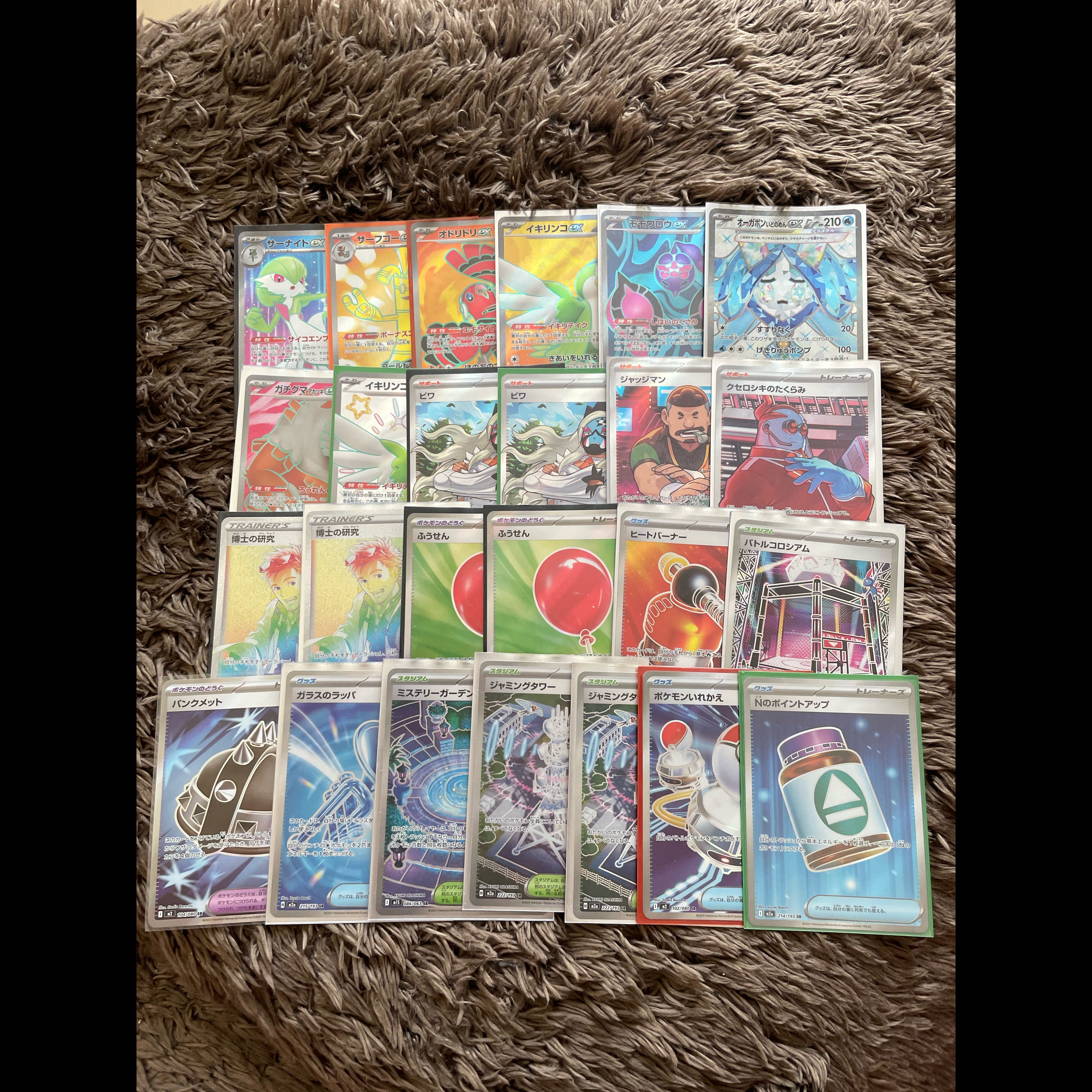 25 SR, HR, and SSR Cards—Bundle Sale 25枚
