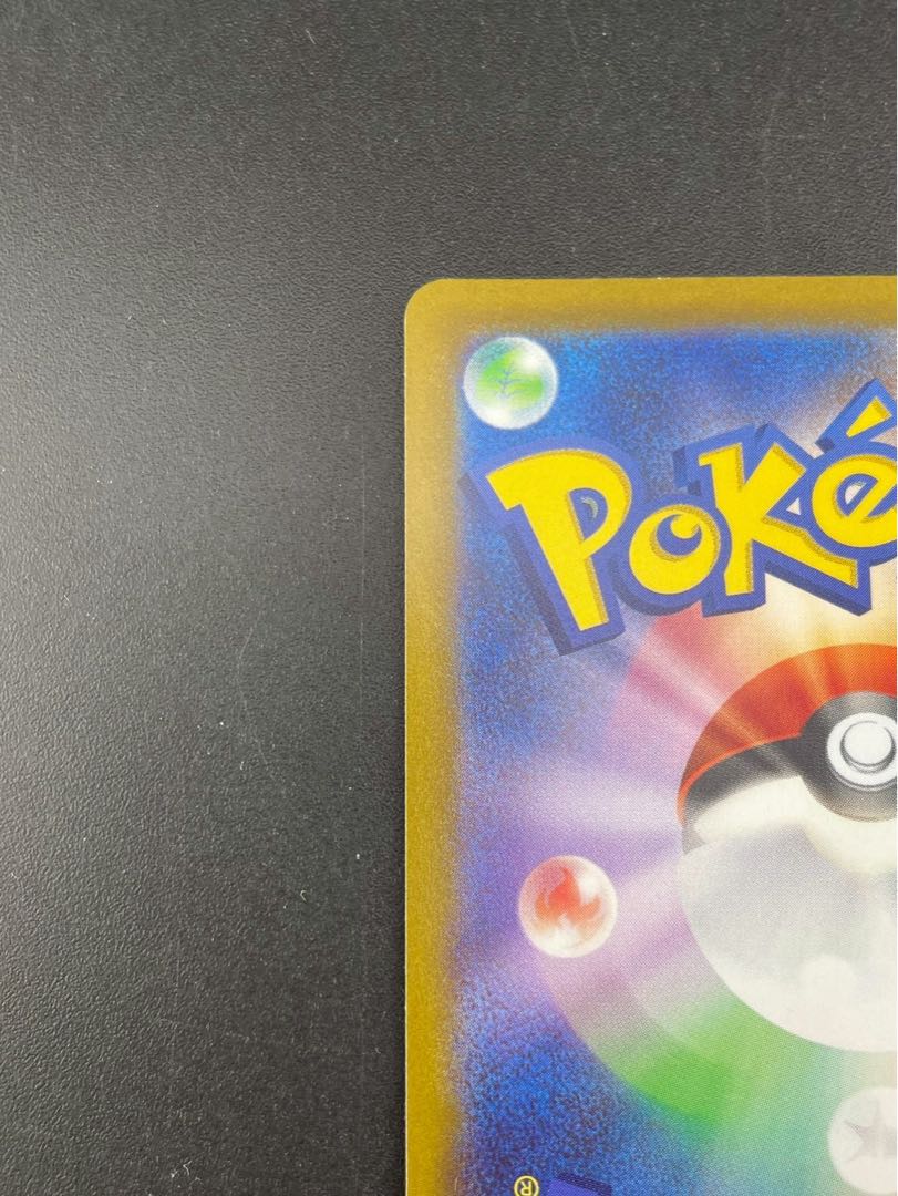 【中古品】 キャンデラ　s10b F 080/071 SR ソード＆シールド　Pokémon GO ポケモンカード 1枚