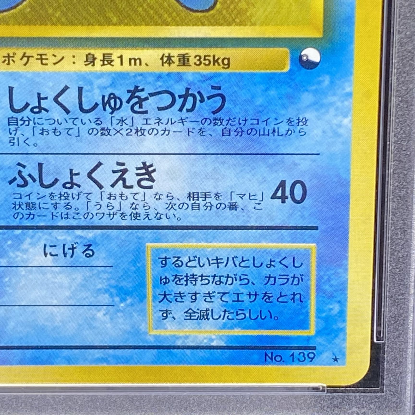 Omastar Communication Evolution Campaign Old Back PROMO