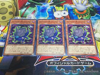 Y-4660 ドンヨリボー@イグニスター ノーマル JP007 3枚