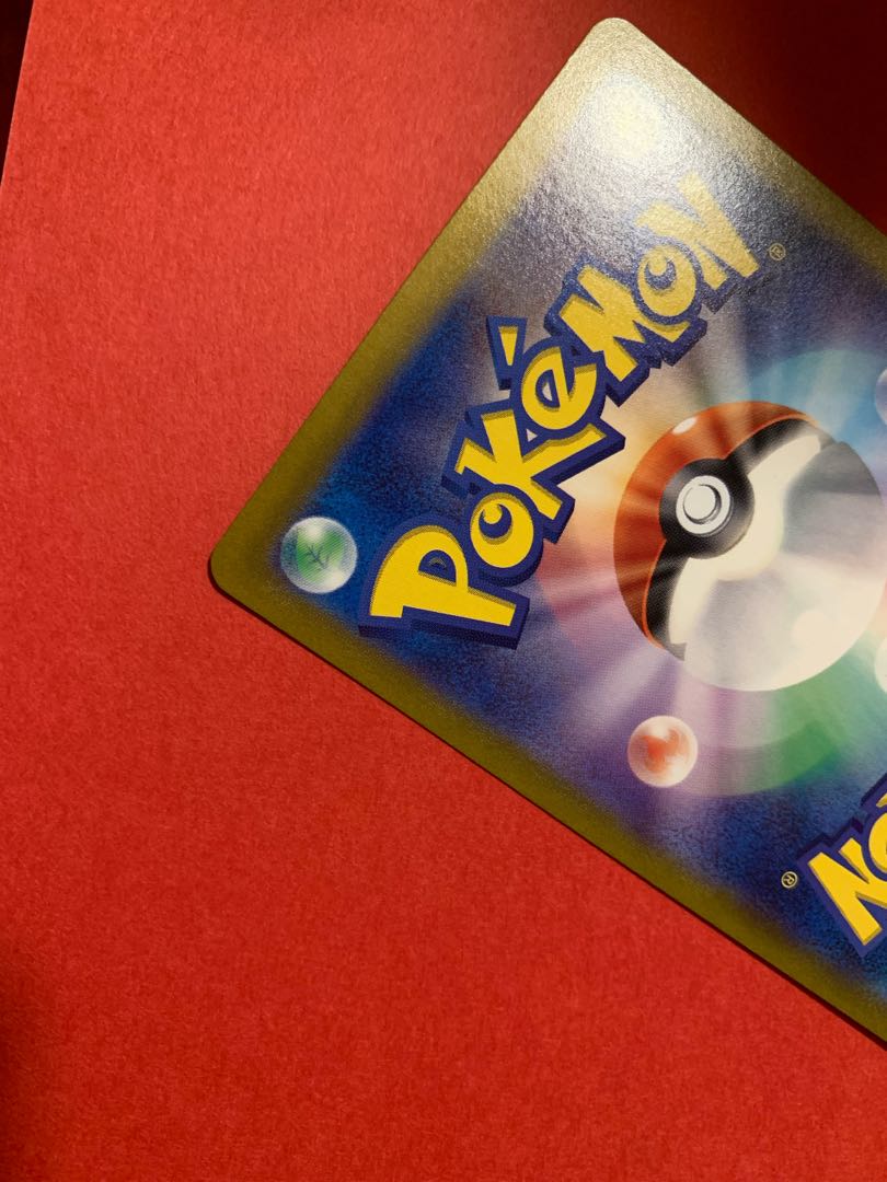 TOPSTAR様専用　ディンルーex SAR 094/071 1枚