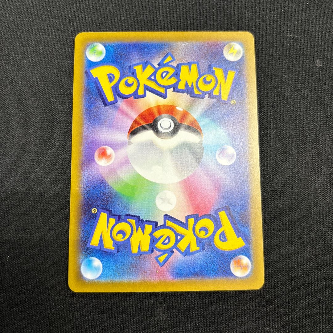 ゴージャスマント UR 094/066 1枚