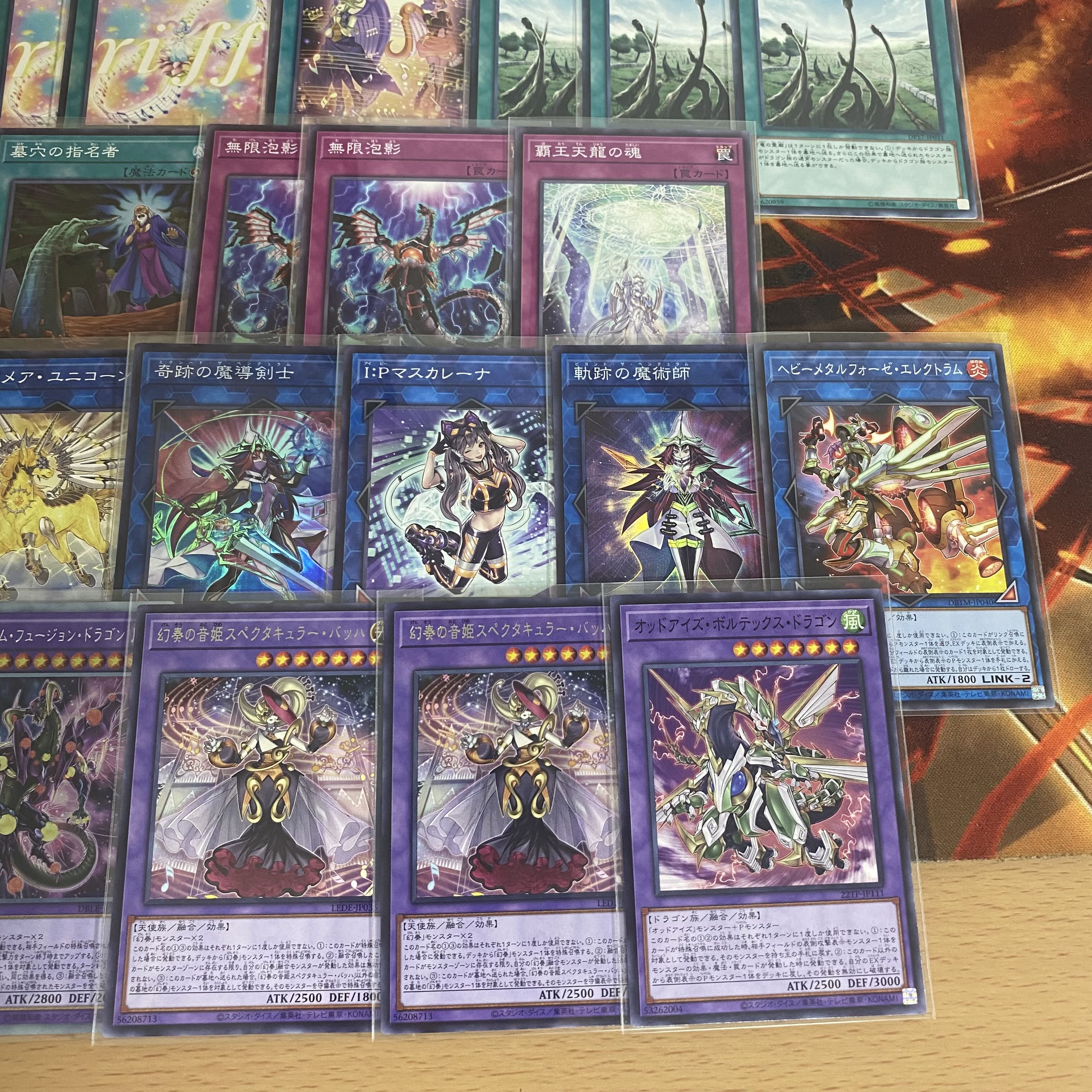 遊戯王　覇王幻奏デッキ　本格構築　灰流うらら　　墓穴の指名者　魔術師　ヴェーラー