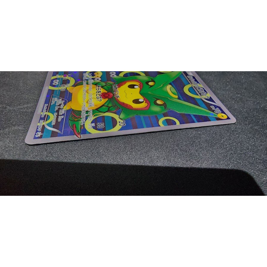 Pikachu in a Poncho PROMO 230/XY-P 1枚