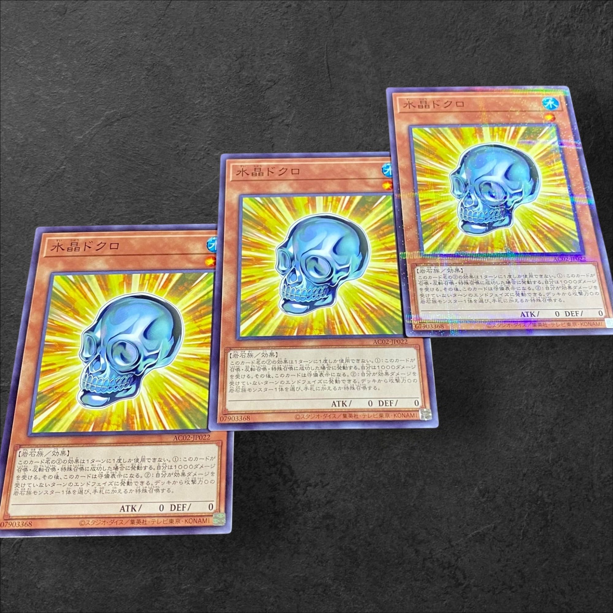 9896 [King of Games] Water Crystal Skull, set of 3