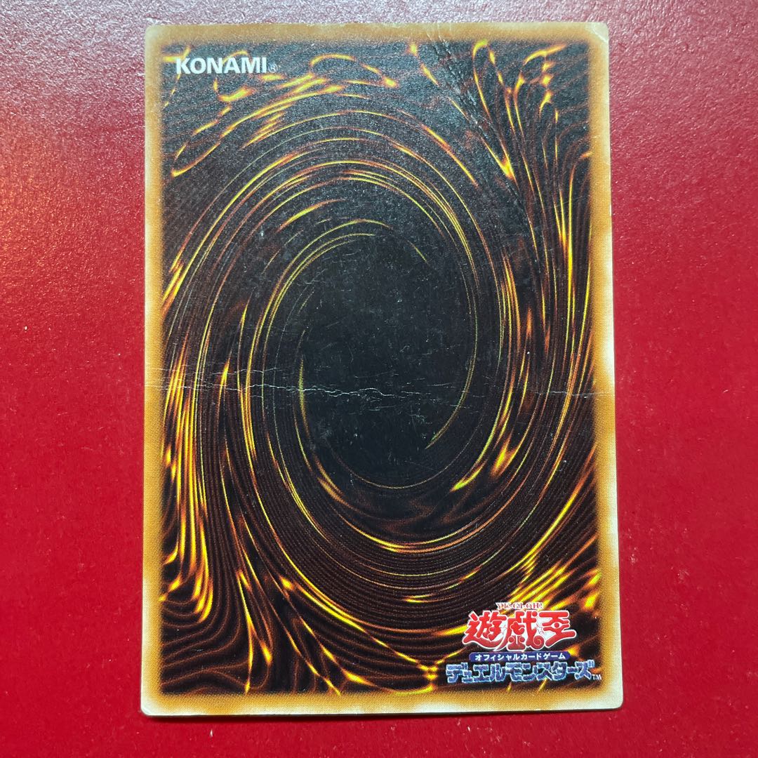 Yu-Gi-Oh! Android - Psycho Shocker [CA] Ultra Parallel