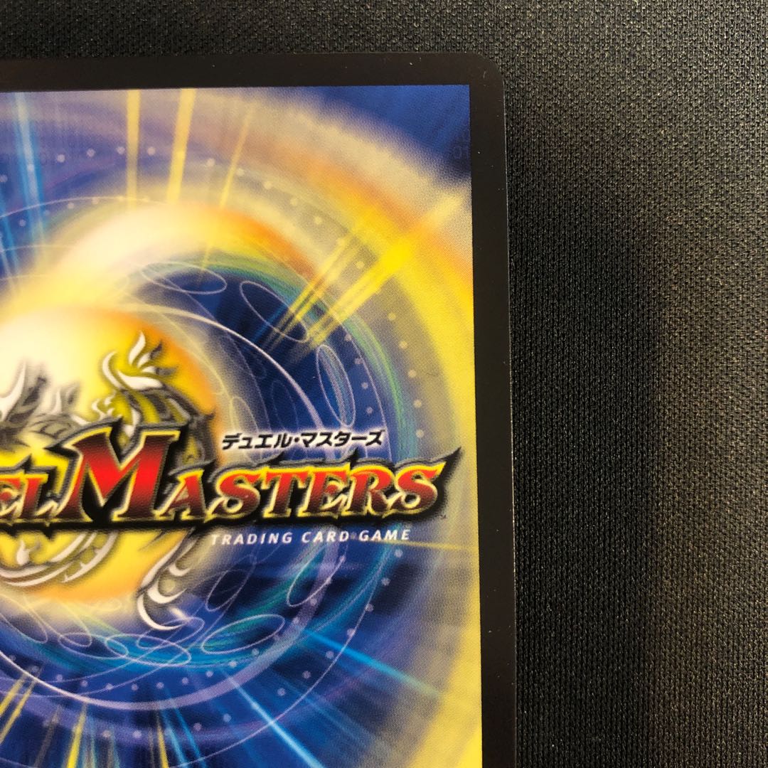 機械神類 ヨミ VIC (秘)4b/(秘)6 1枚