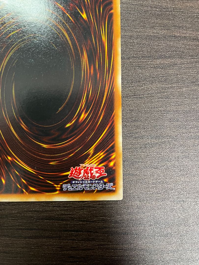 レリーフ】【美品】《ヂェミナイ・エルフ》 遊戯王 BC-34の通販