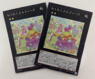 わくわくメルフィーズ　スーパーレア　2枚セット