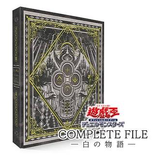 No. COMPLETE FILE」の激安通販 | magi No. COMPLETE FILE」の激安通販 | magi
