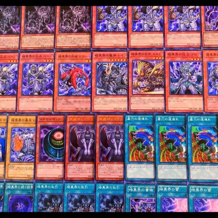 遊戯王【1103環境！！】暗黒界デッキ４０枚 1枚