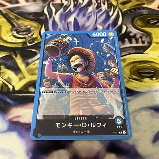 モンキー・D・ルフィ P P-047 1枚