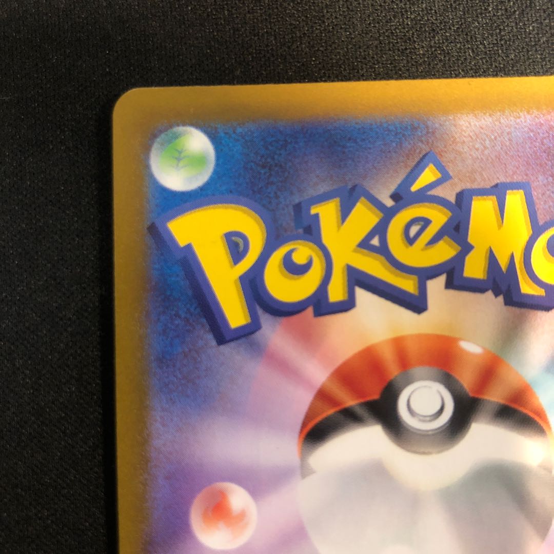 Clobbopus AR 072/064