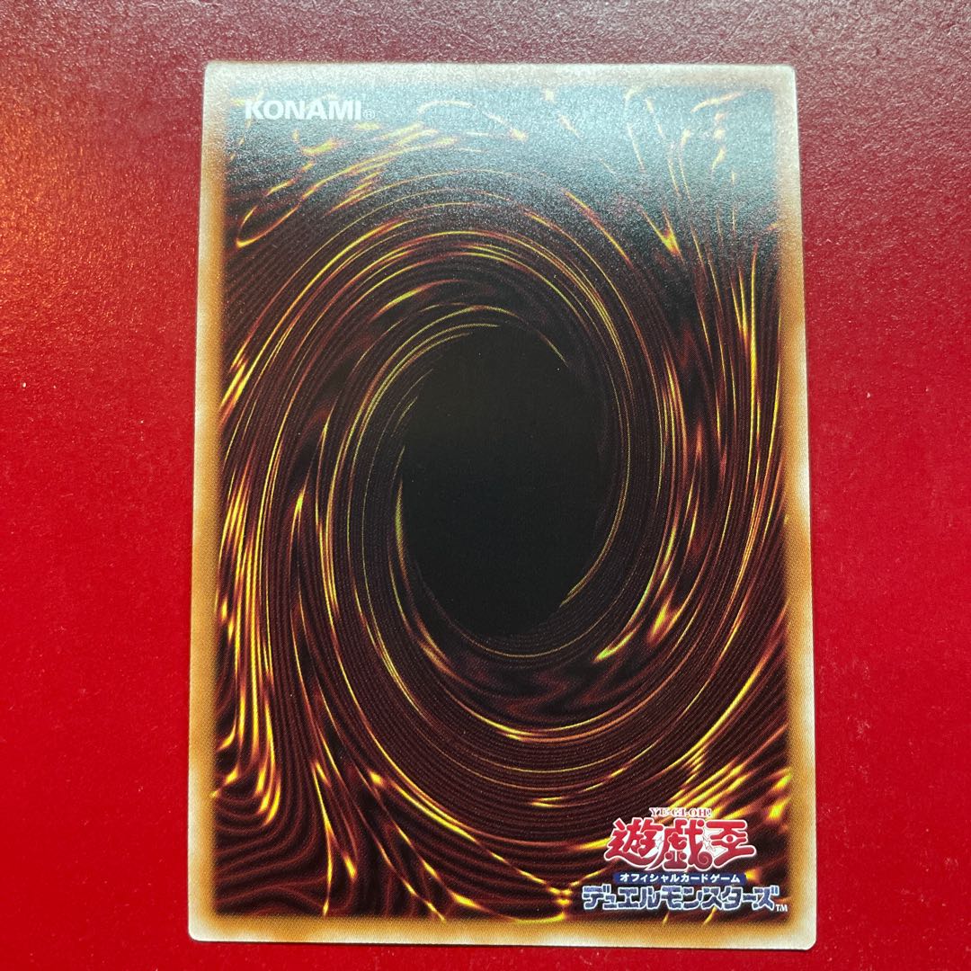 Aft 地縛戒隷 ジオグリフォン シークレットレア JP023 1枚