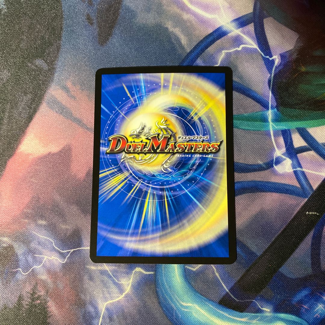 Soshinryu Another World SR S3/S10 1枚