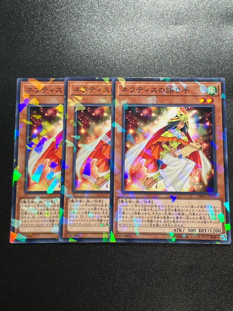 Yu-Gi-Oh Studio 3 copies Chronicler of Nephthys Parallel Normal JP003 1枚