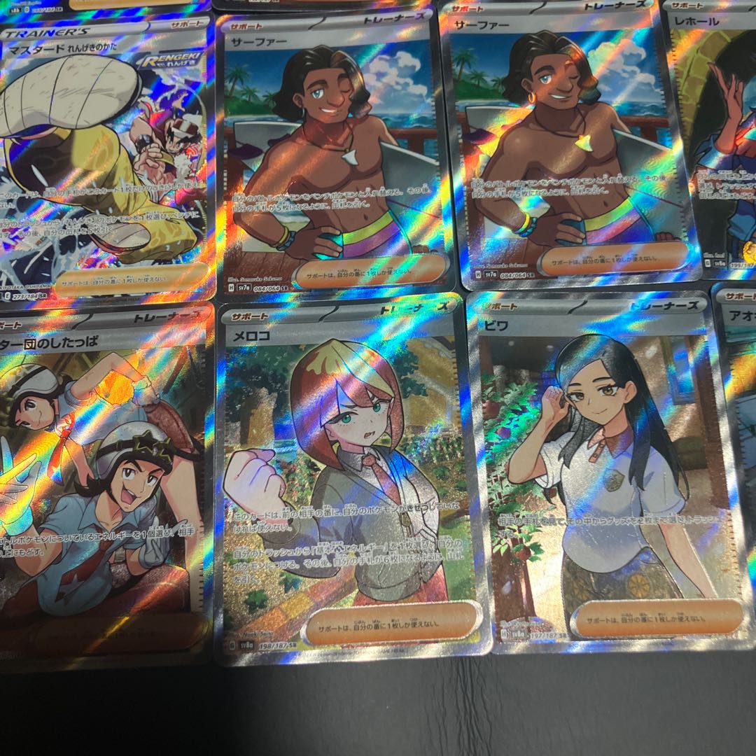 【状態B】　ポケカ　サポートカード　15枚　まとめ 1枚