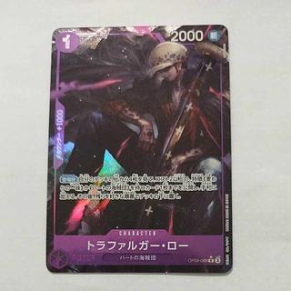 @3 @3 トラファルガー・ロー R OP09-069