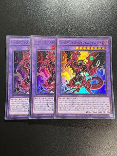 遊戯王スタジオ 3枚 D-HERO デストロイフェニックスガイ スーパーレア QCCU-JP033
