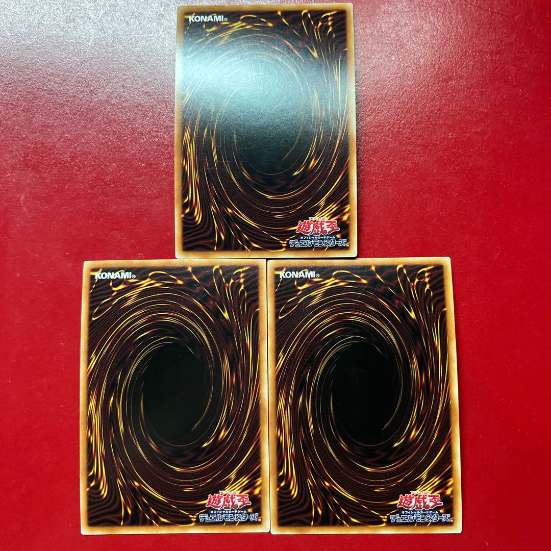 Bcs Brionac, Dragon of the Ice Barrier—Parallel Super Rare—JPP02 3枚