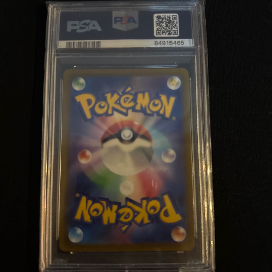 [PSA10] Gardevoirex SAR 101/078 1枚