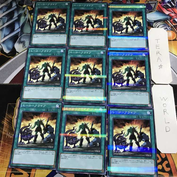 A Hero Lives 20AP 1 Normal Parallel Set of 9 Tera.