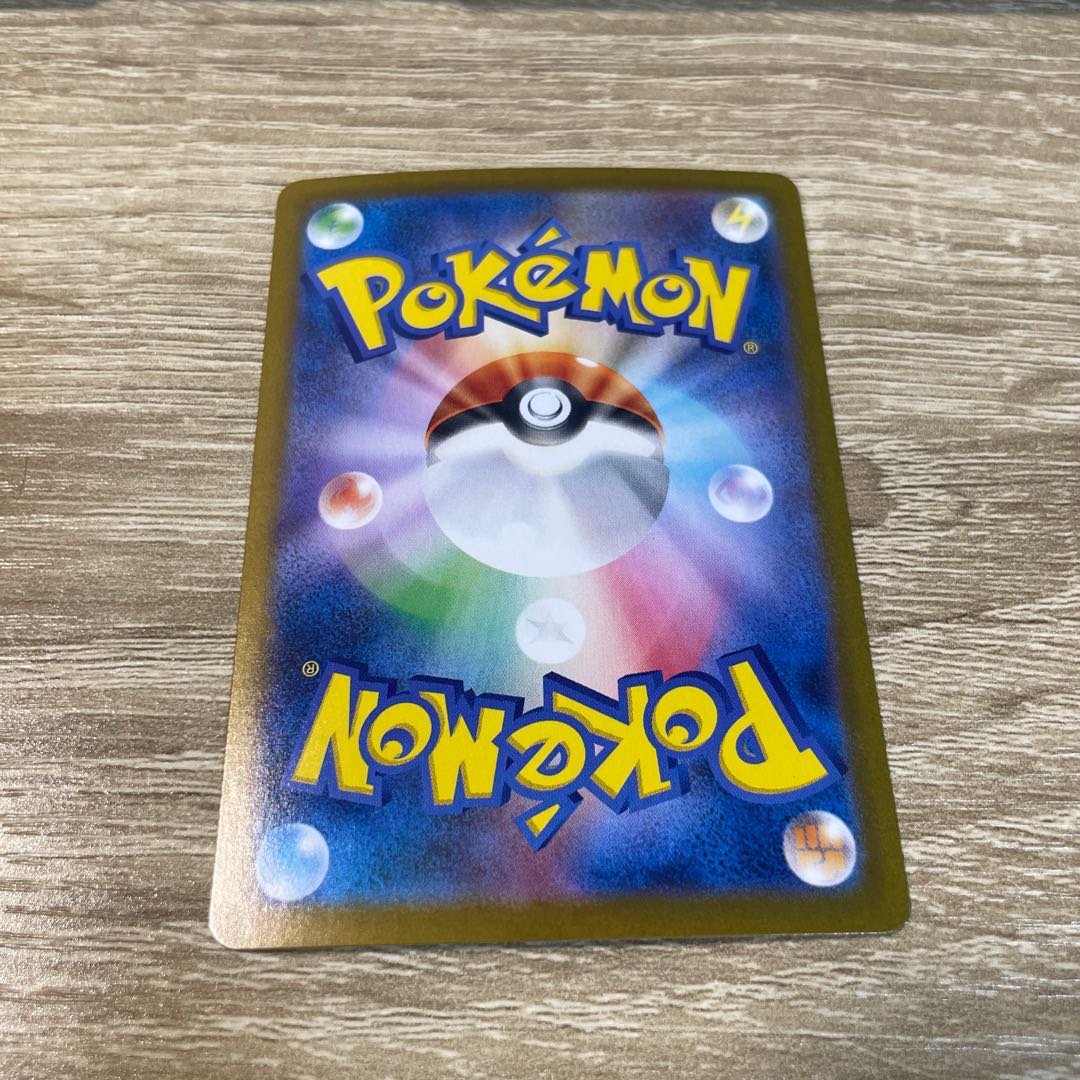 Saw Bulette's ex SAR 203/187