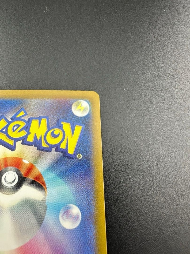 Beach Court 091/062 UR Raging Surf