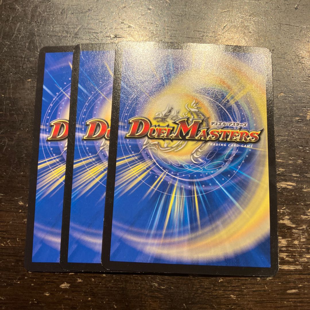 絶斗龍 チキチキ・モモキング U 41/95