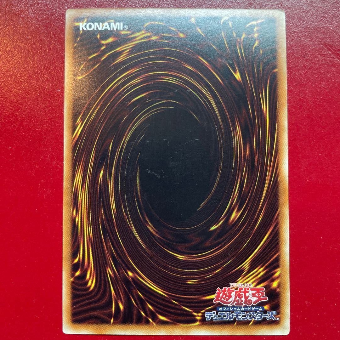 Ahq 暗遷士 カンゴルゴーム スーパーレア JP054 1枚