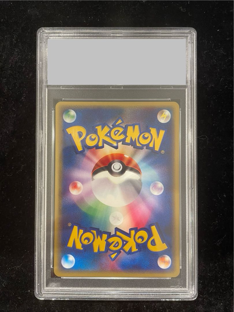 [PSA10] Pikachu JR "Pokemon Happy Adventure Rally 2002" Card e PROMO 044/P 1枚