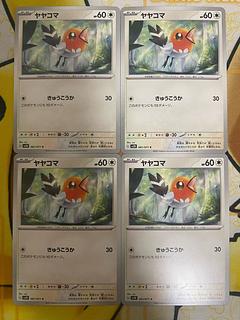 Pokemon Card Fletchling