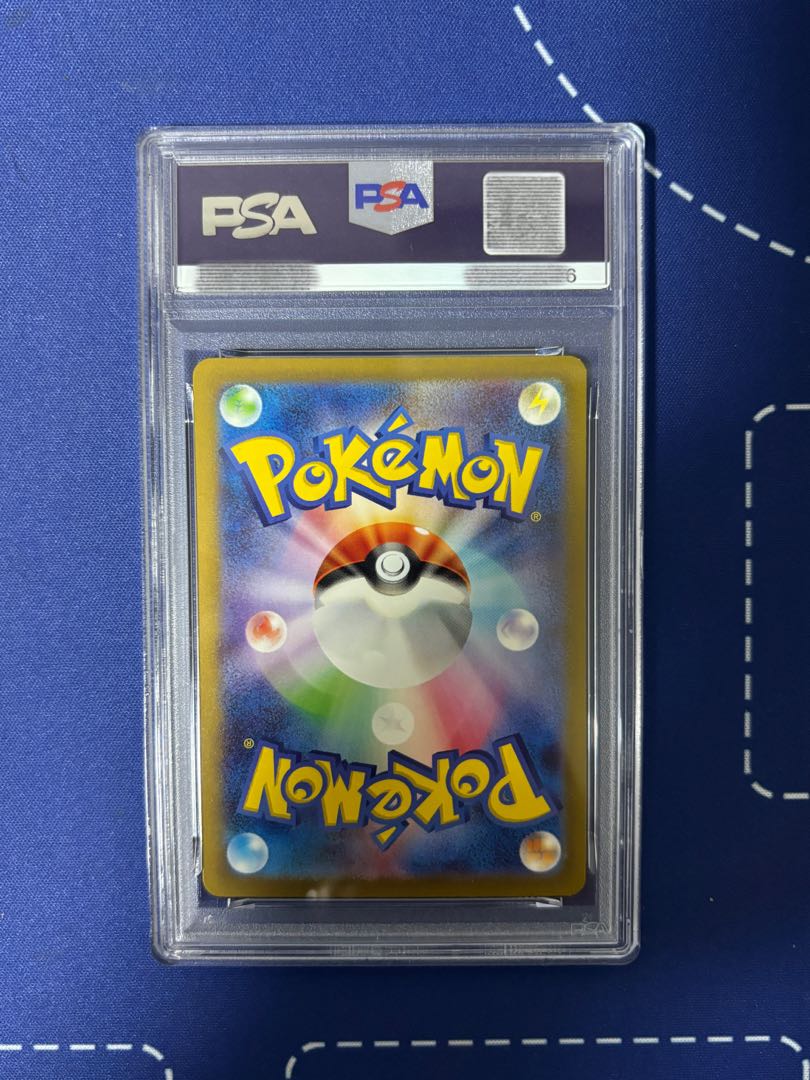 【PSA10】ヒスイゾロアークVSTAR SAR 234/172 1枚