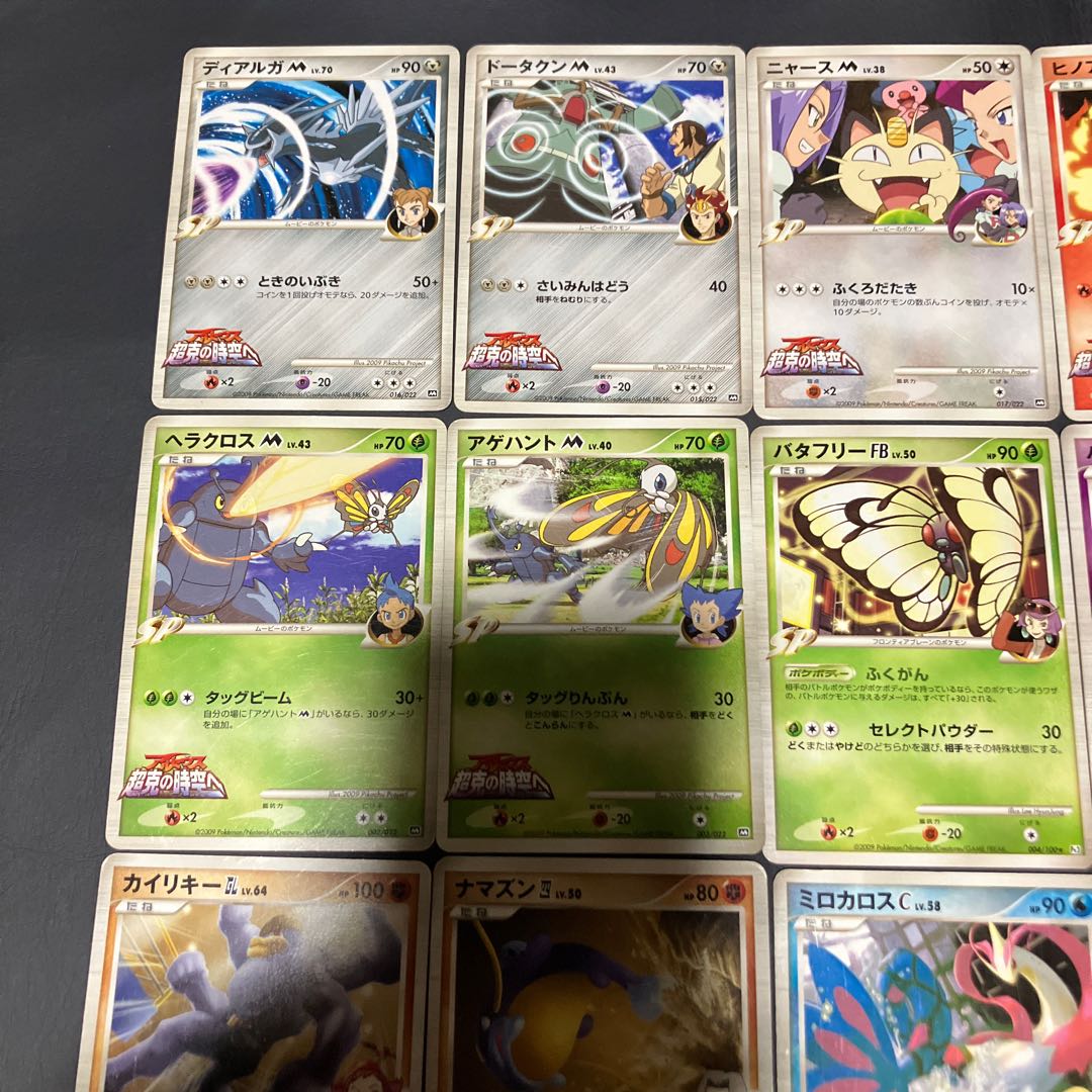 【状態】C ポケカ　ジムリーダー　27枚　まとめ 1枚